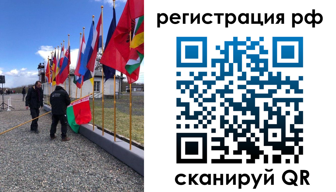 временная регистрация надежно в Калужской области