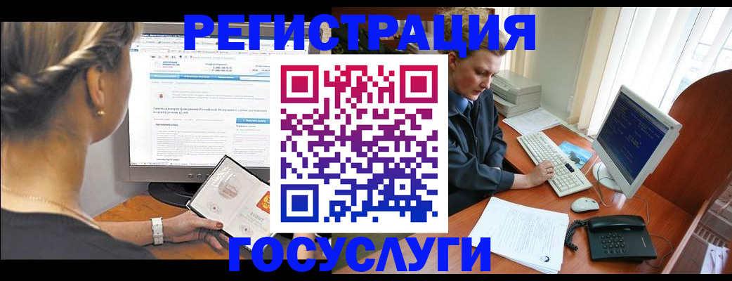 временная прописка в Калужской области
