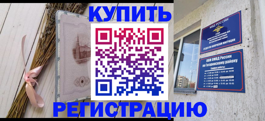 найти адрес прописки в Калужской области